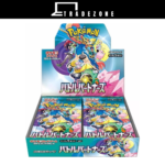 Pokemon Card Expansion Pack Battle Partners 30 Packs (JPN) [SV9] PREORDER