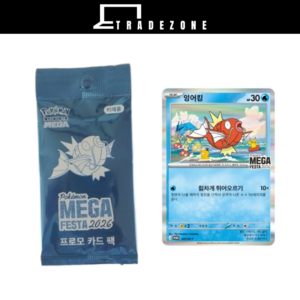 Magikarp Promo 040/M-P: The Exclusive Pokemon Mega Festa 2026 Card