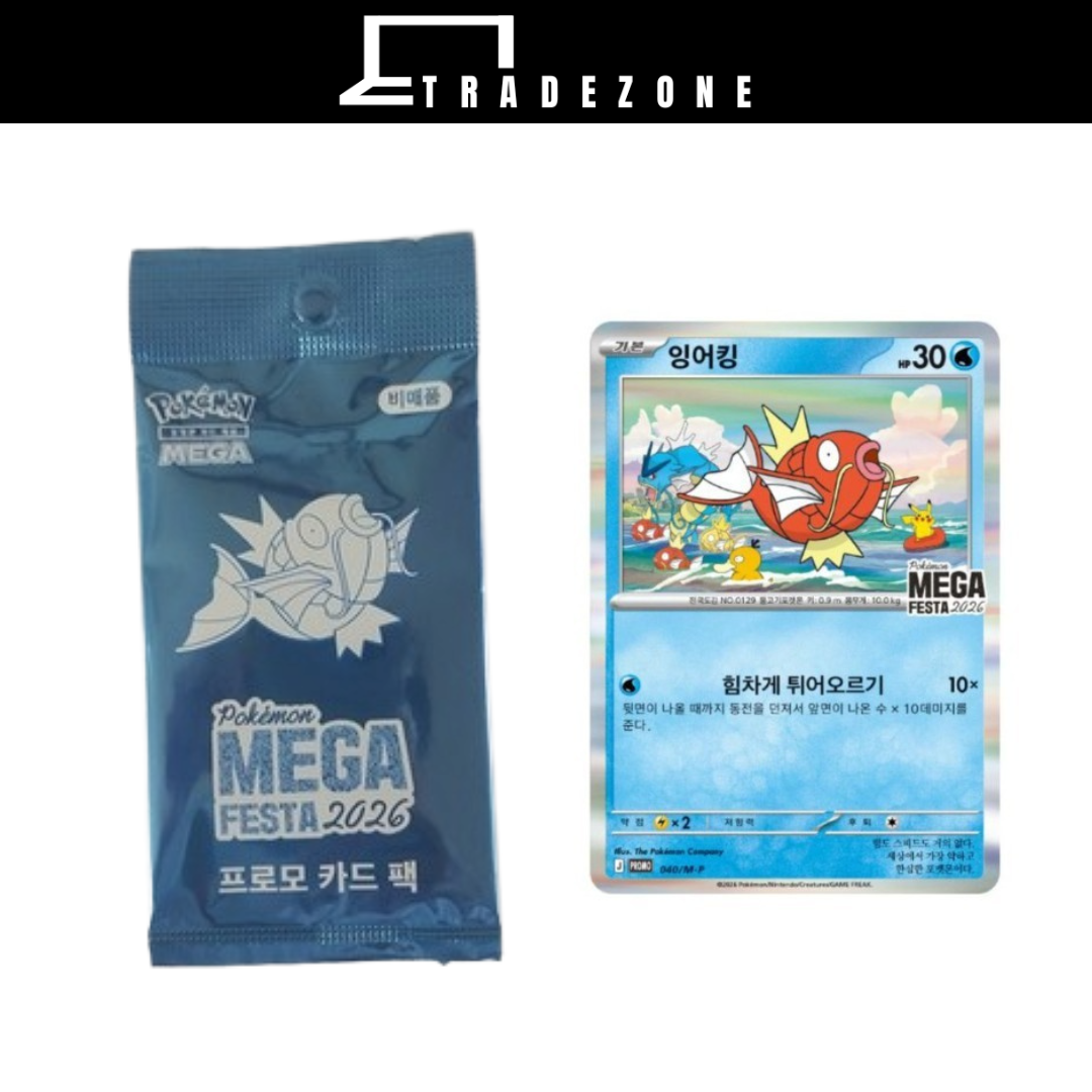 Magikarp Promo 040/M-P: The Exclusive Pokemon Mega Festa 2026 Card